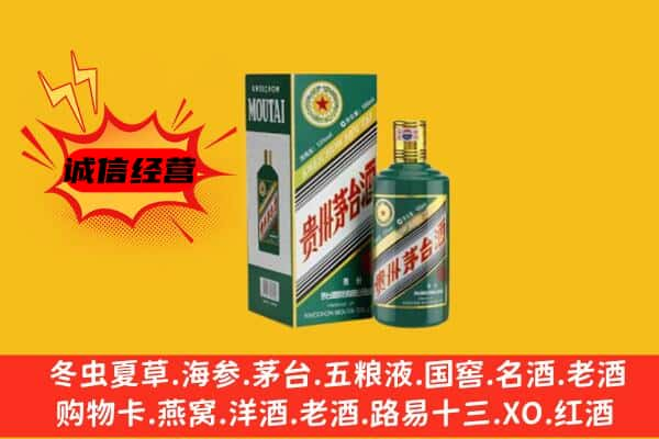 赣州上门回收生肖茅台酒